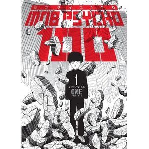 Mob Psycho 100 Volume 1 -- One